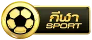 huay lan กีฬา
